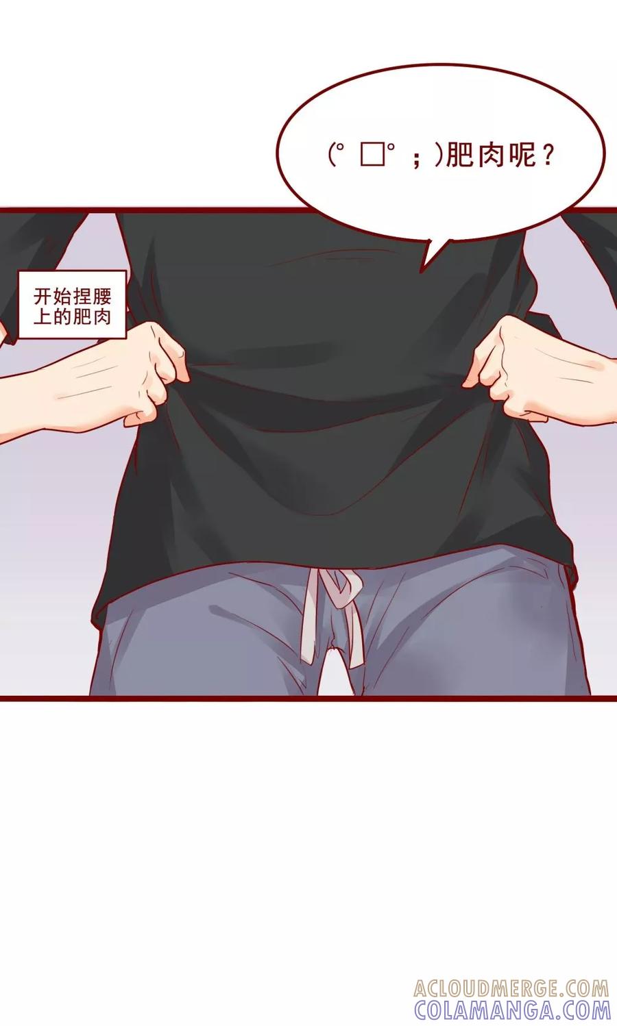 第81话-超能工作室-阿里文学（第7张）