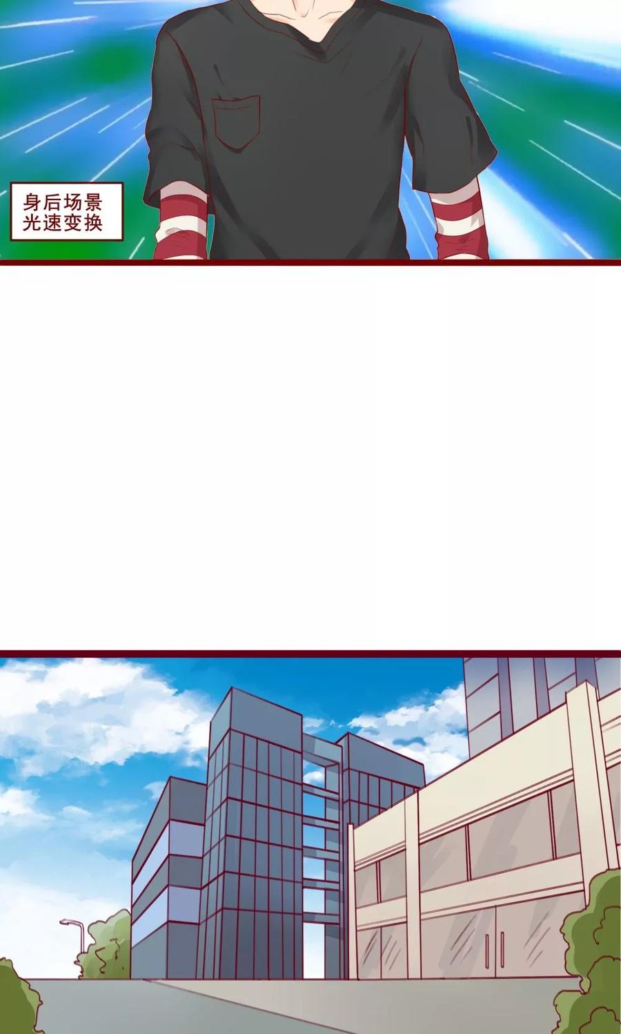 第81话-超能工作室-阿里文学（第26张）
