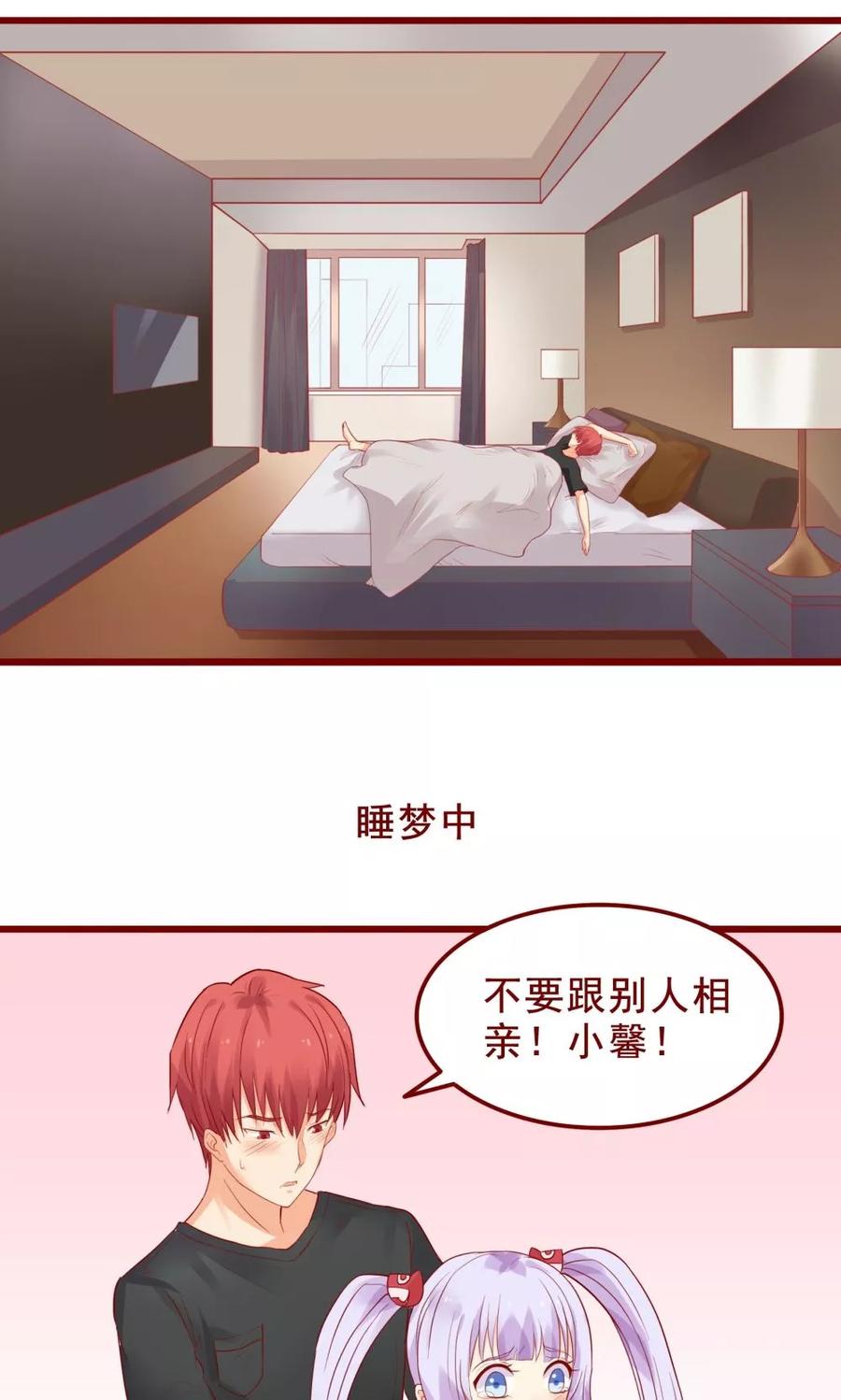 第81话-超能工作室-阿里文学（第2张）