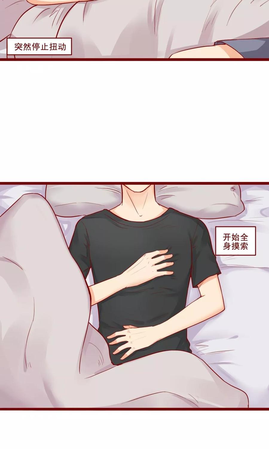 第81话-超能工作室-阿里文学（第6张）