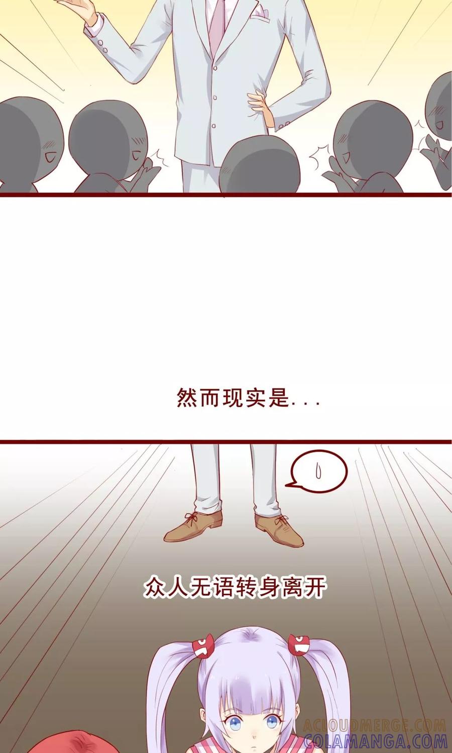 第82话-超能工作室-阿里文学（第7张）