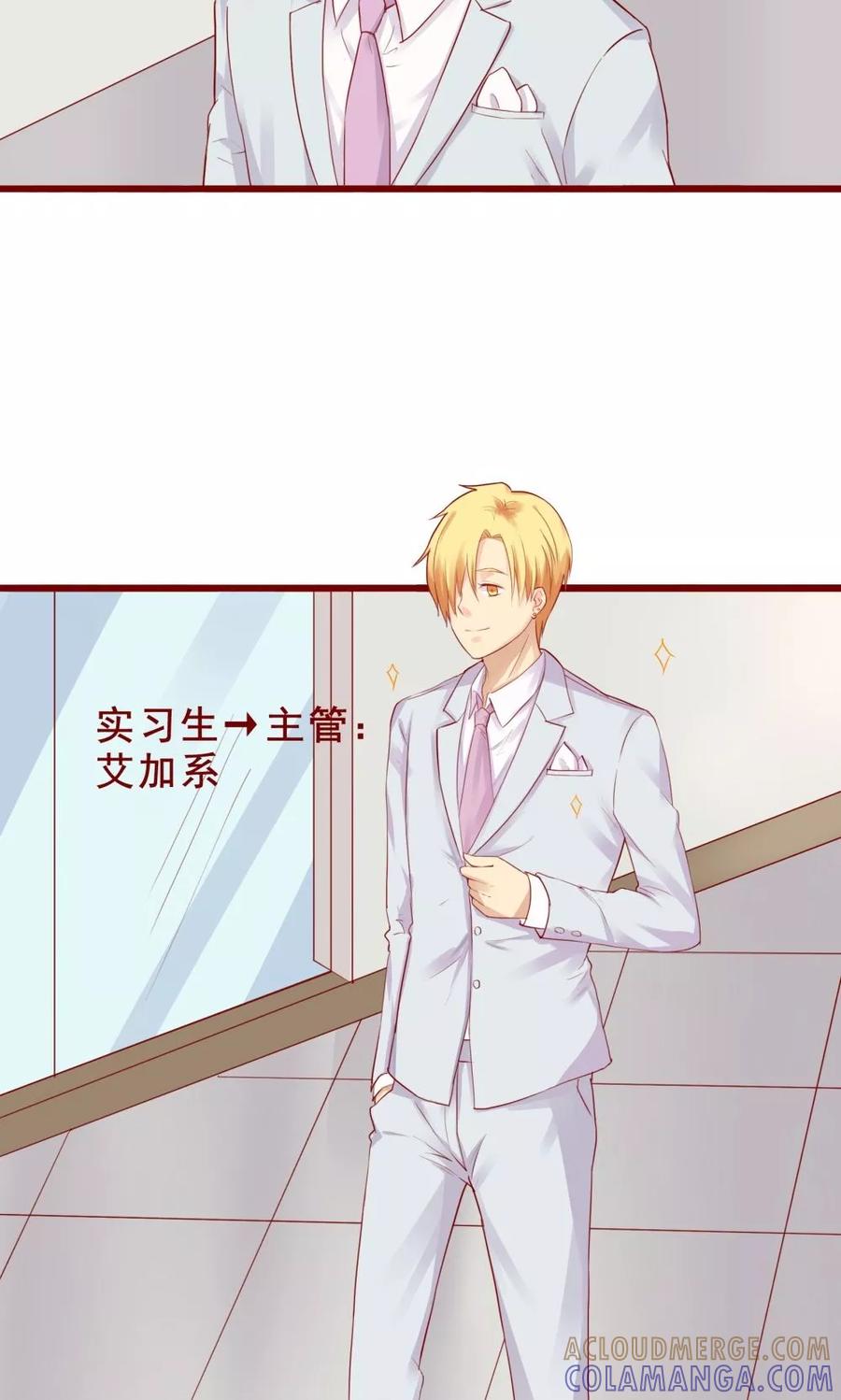 第82话-超能工作室-阿里文学（第3张）