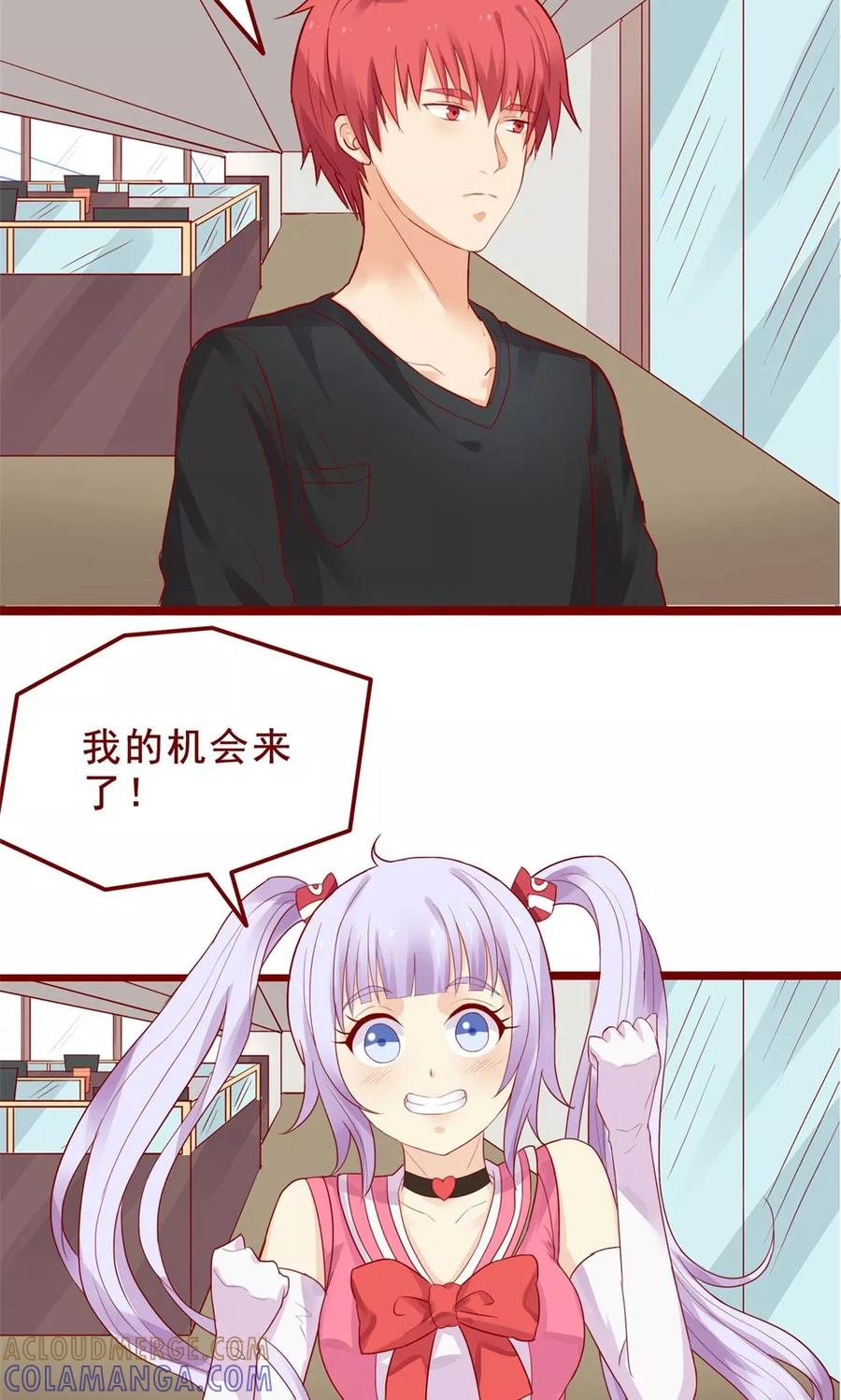 第83话-超能工作室-阿里文学（第10张）