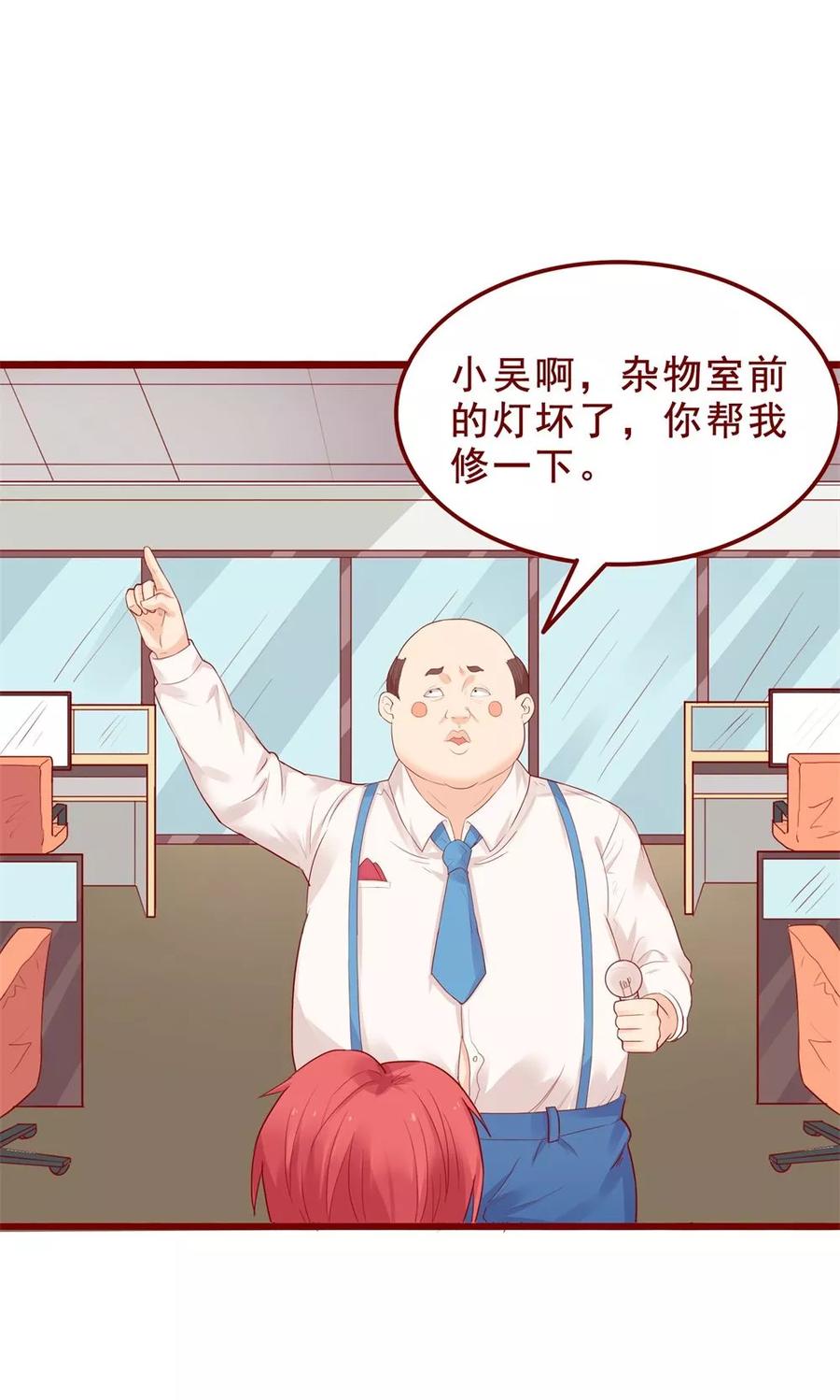 第83话-超能工作室-阿里文学（第8张）