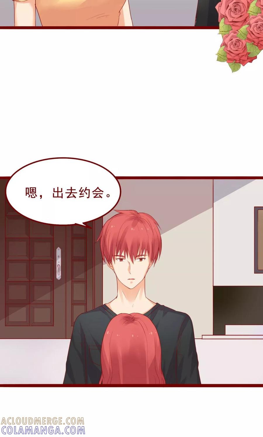第84话-超能工作室-阿里文学（第4张）