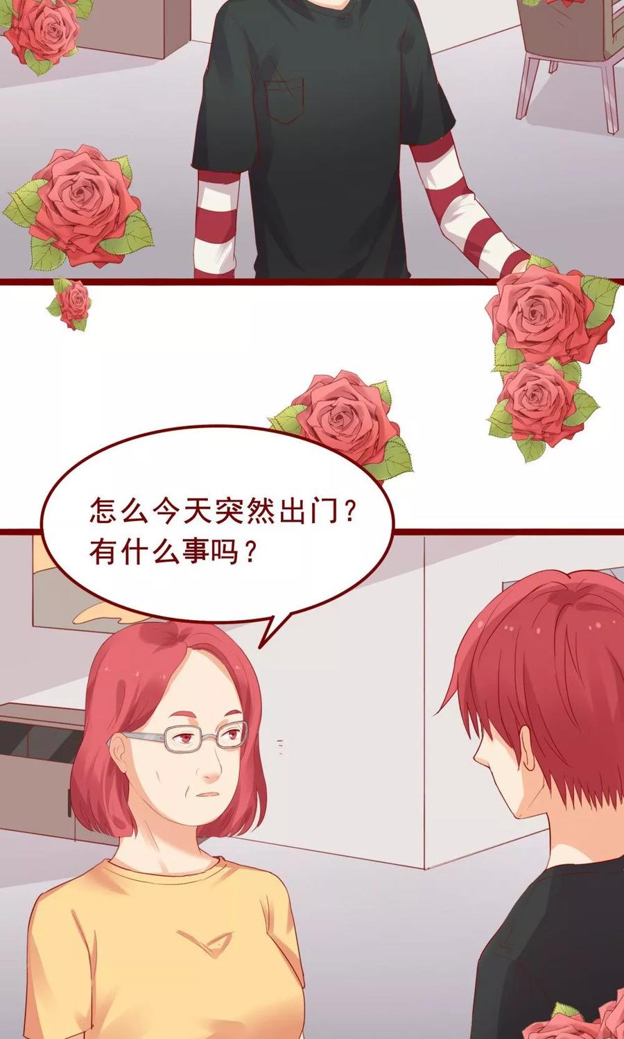 第84话-超能工作室-阿里文学（第3张）