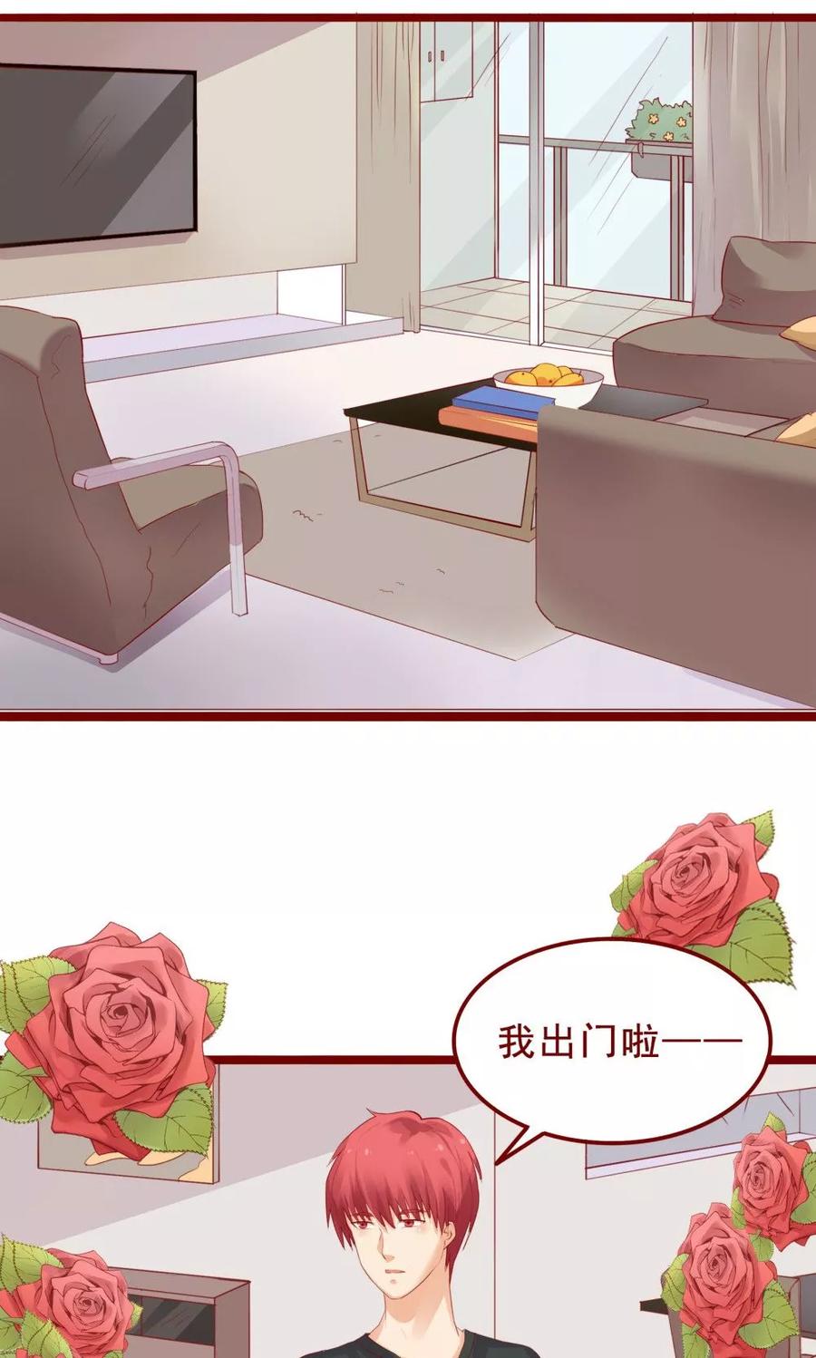 第84话-超能工作室-阿里文学（第2张）