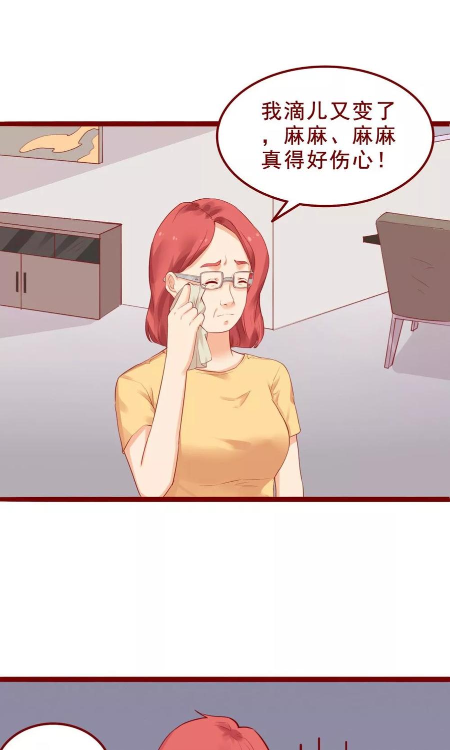 第84话-超能工作室-阿里文学（第5张）