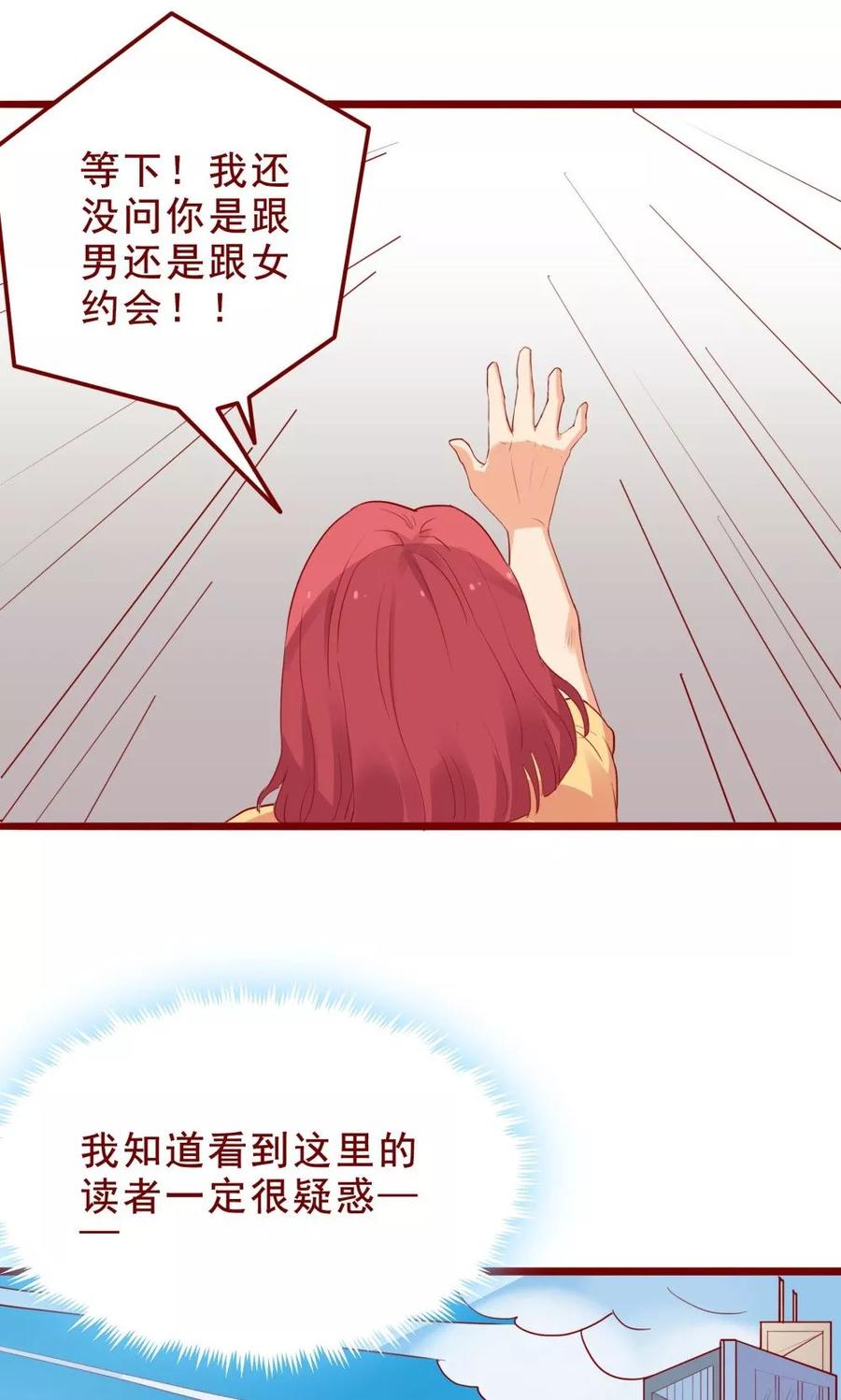 第84话-超能工作室-阿里文学（第9张）