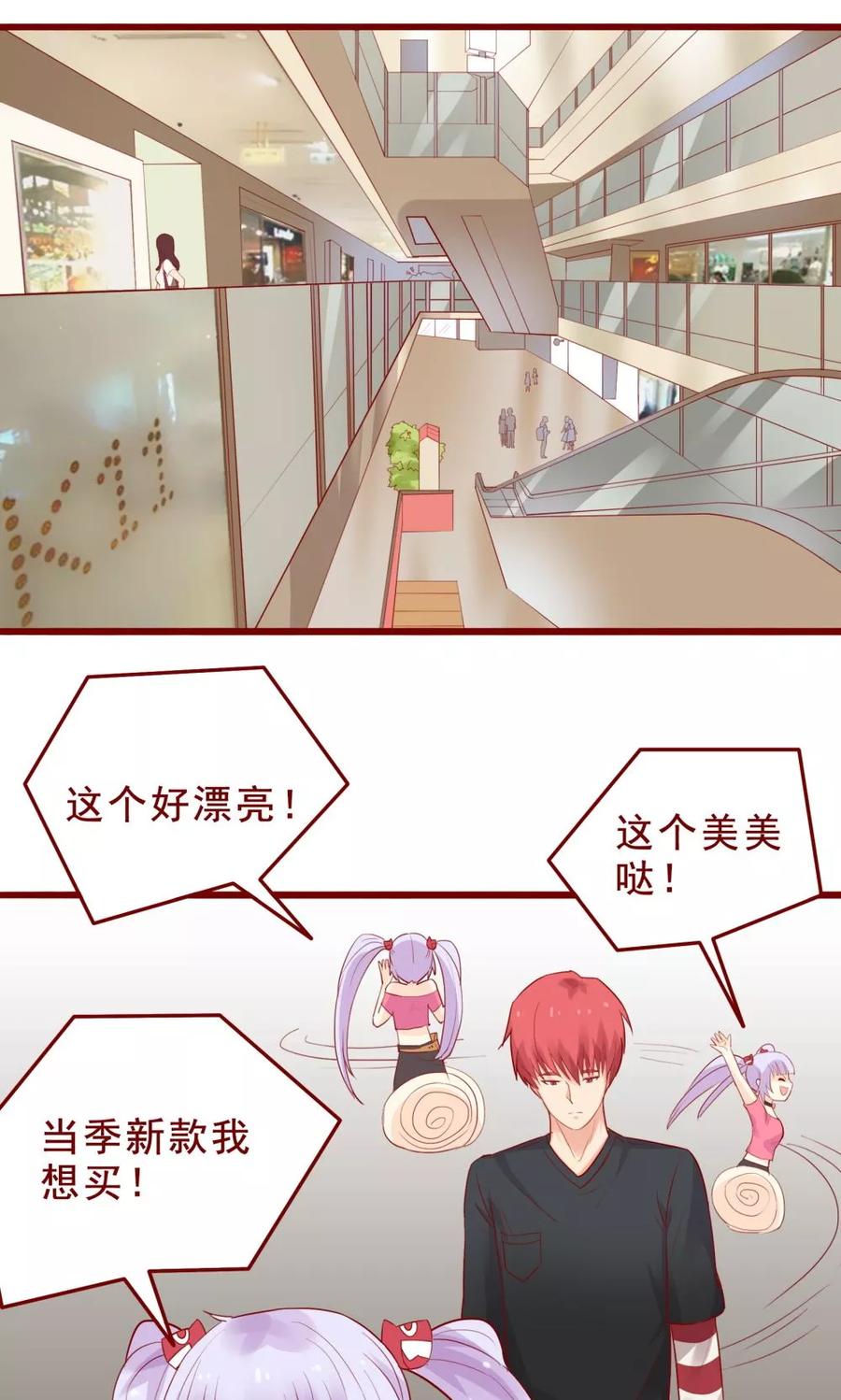 第85话-超能工作室-阿里文学（第2张）