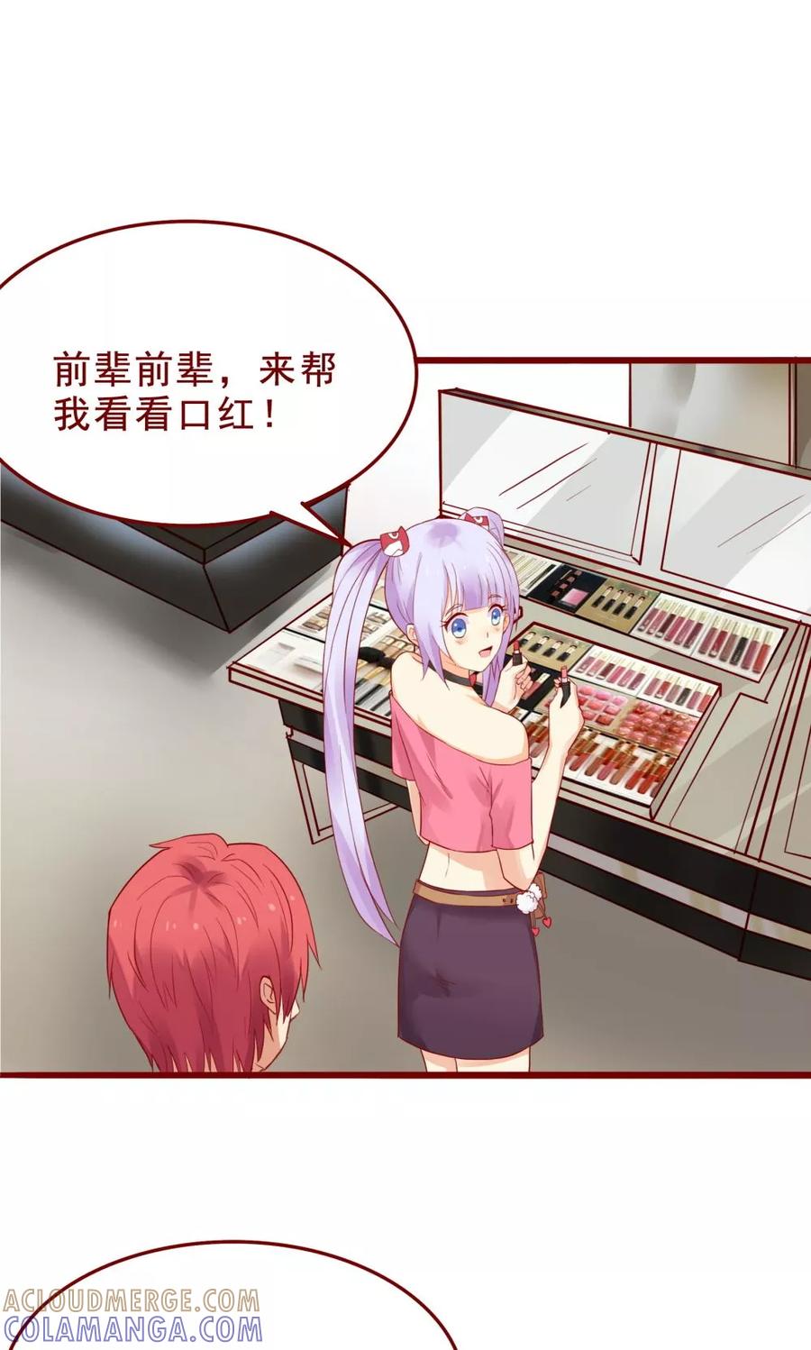 第85话-超能工作室-阿里文学（第5张）