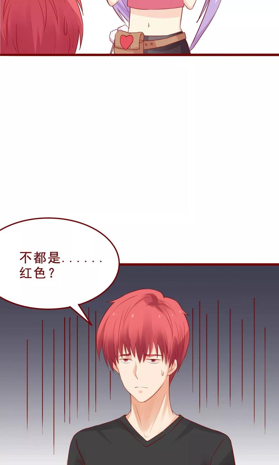 第85话-超能工作室-阿里文学（第8张）