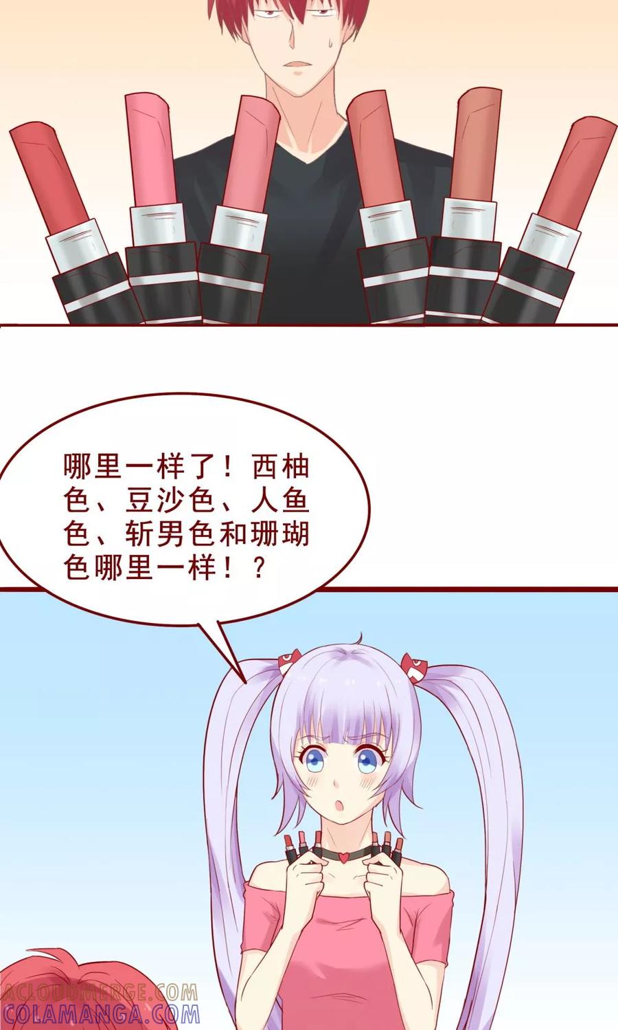 第85话-超能工作室-阿里文学（第7张）