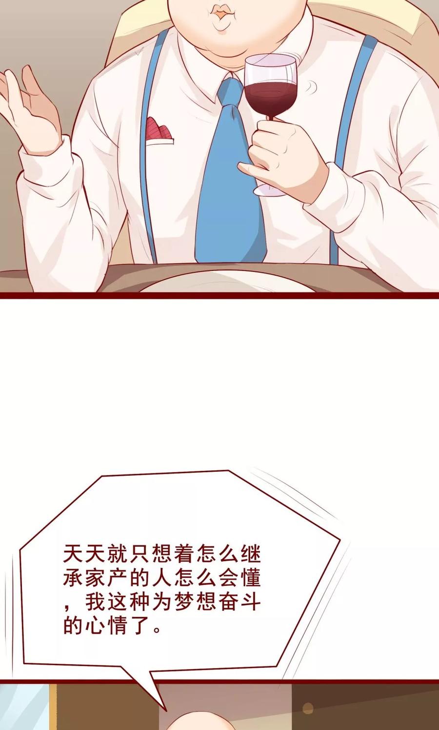 第86话-超能工作室-阿里文学（第8张）