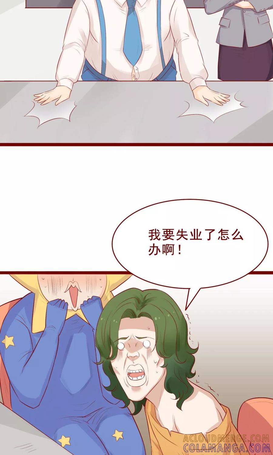 第86话-超能工作室-阿里文学（第19张）