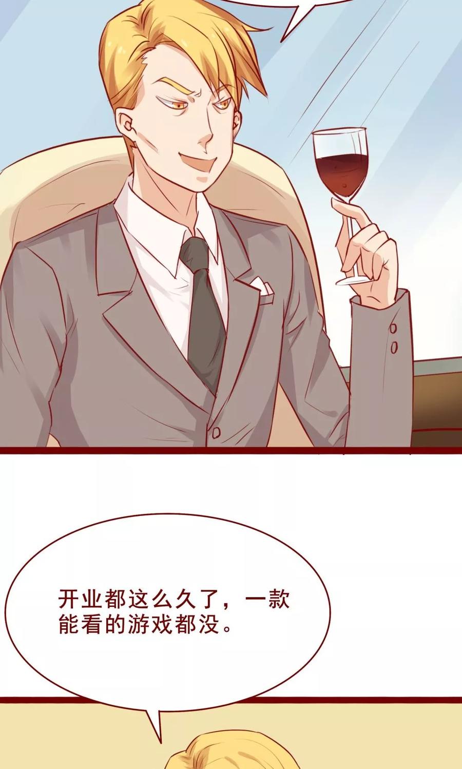 第86话-超能工作室-阿里文学（第6张）