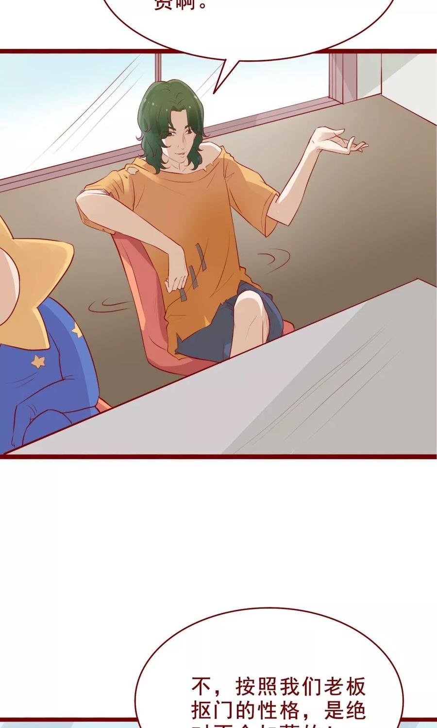 第86话-超能工作室-阿里文学（第15张）