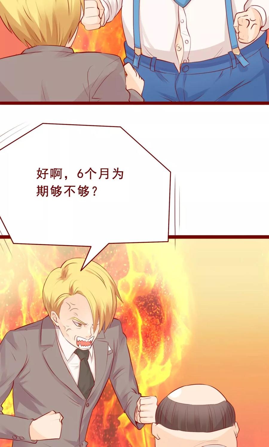 第86话-超能工作室-阿里文学（第11张）