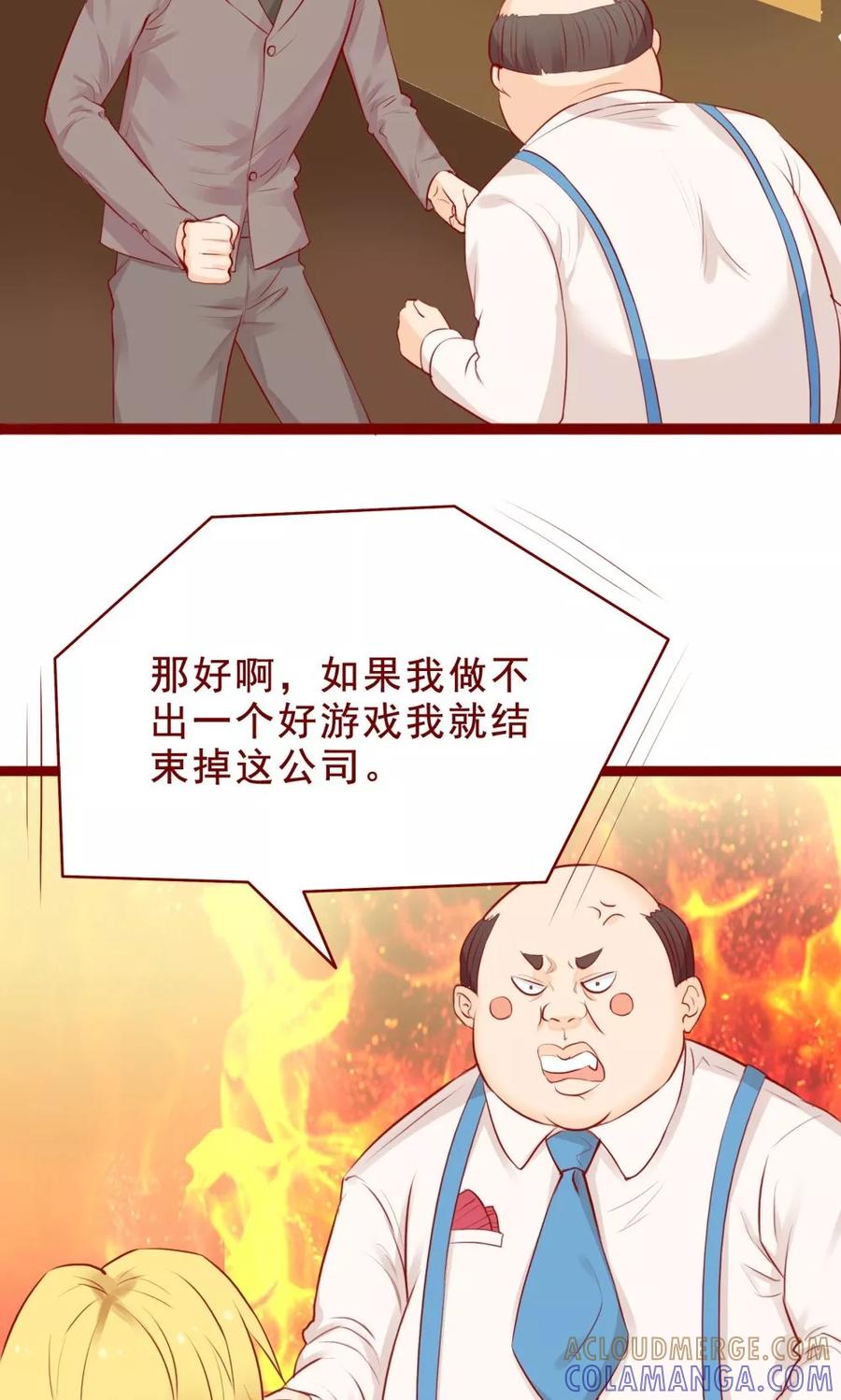 第86话-超能工作室-阿里文学（第10张）