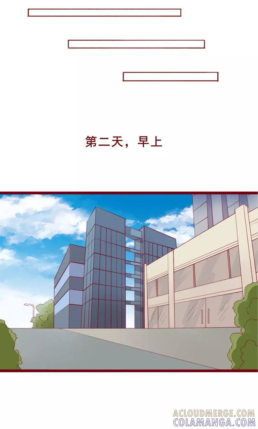 第86话-超能工作室-阿里文学（第13张）