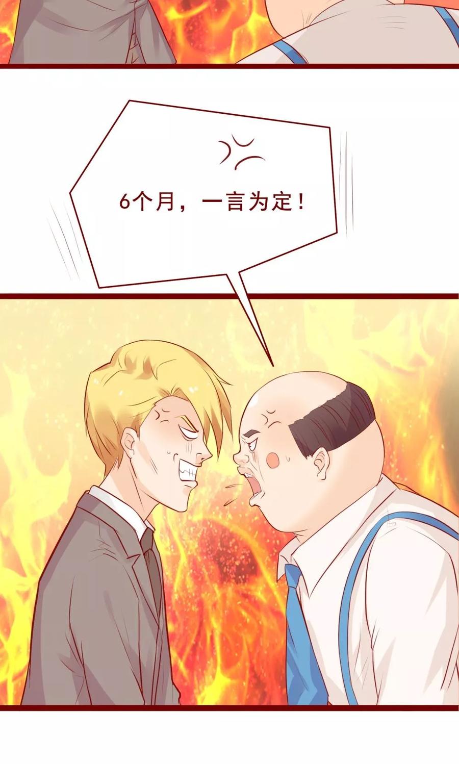 第86话-超能工作室-阿里文学（第12张）