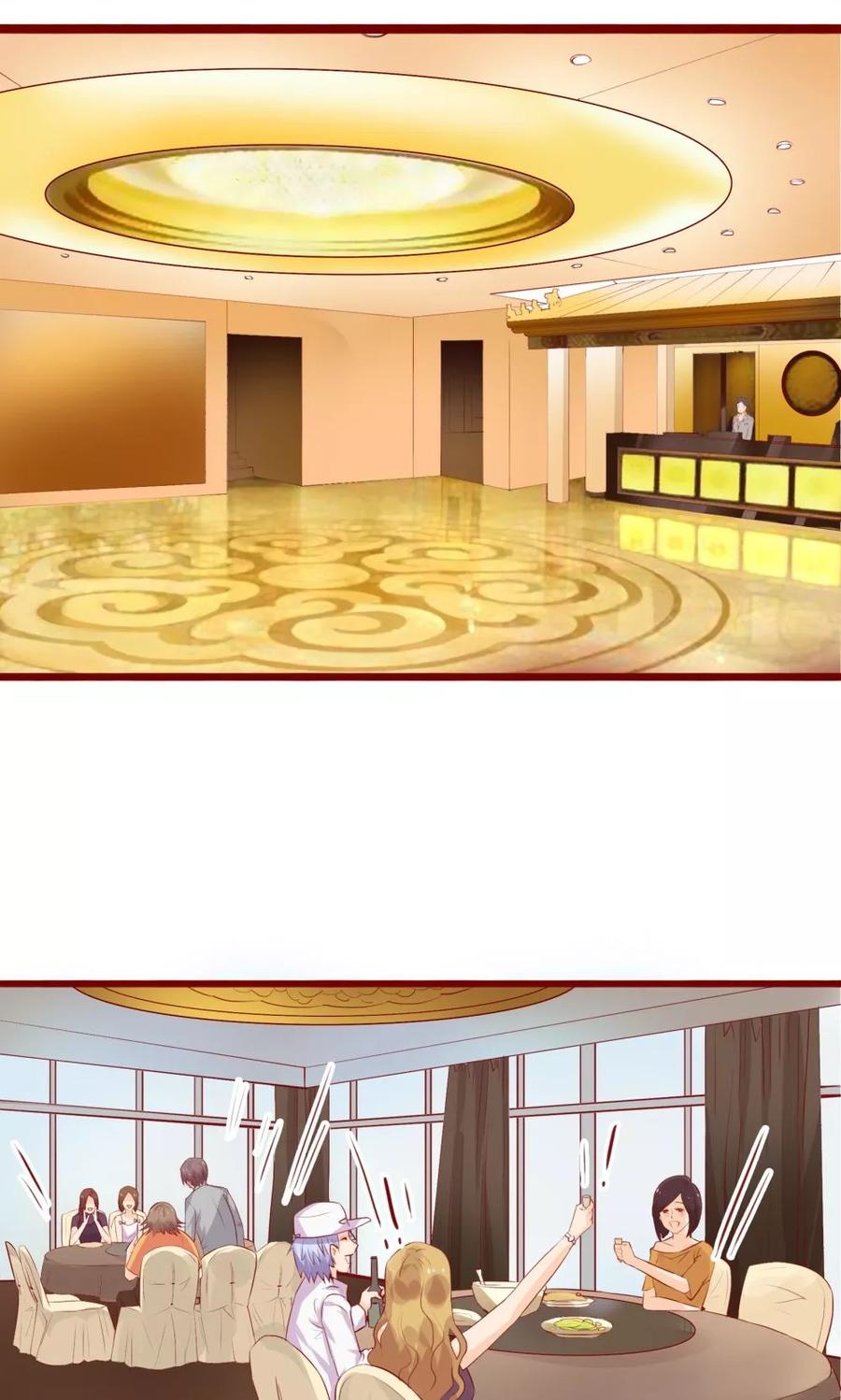 第86话-超能工作室-阿里文学（第2张）