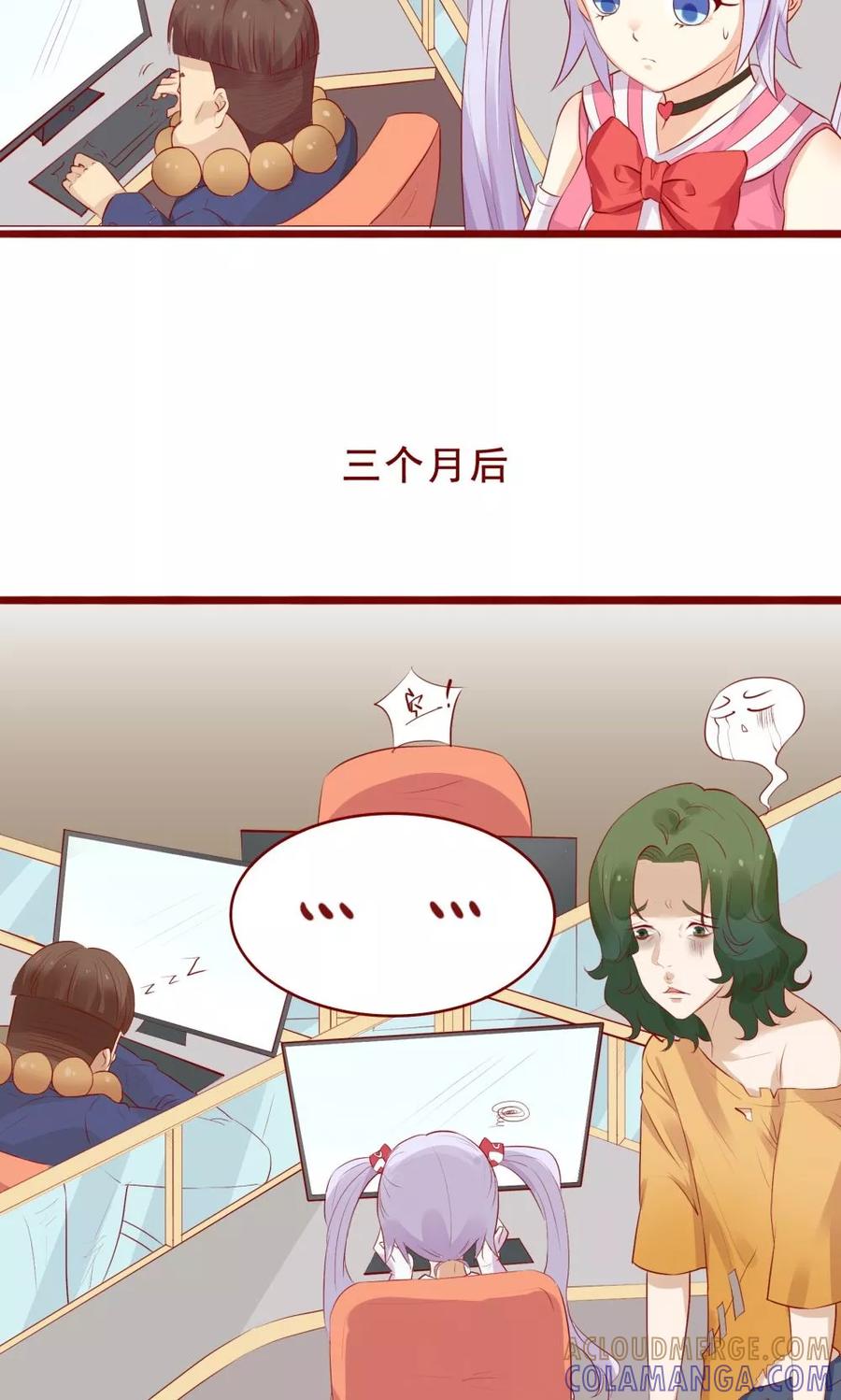 第86话-超能工作室-阿里文学（第25张）