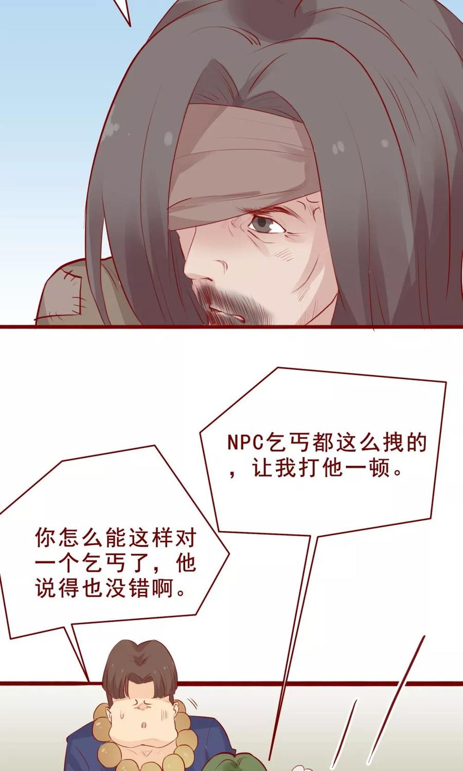 第87话-超能工作室-阿里文学（第14张）