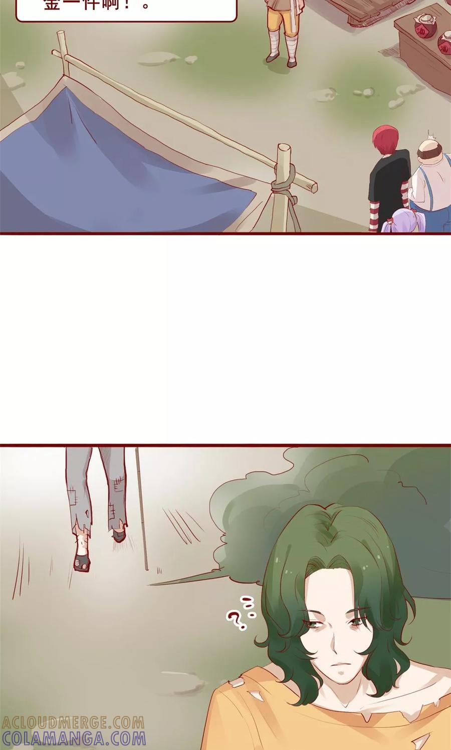 第87话-超能工作室-阿里文学（第7张）