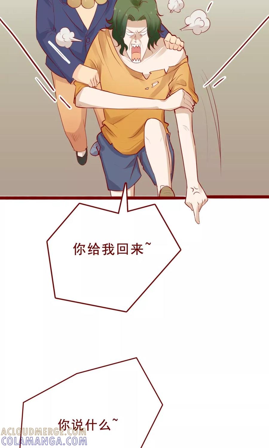 第87话-超能工作室-阿里文学（第15张）