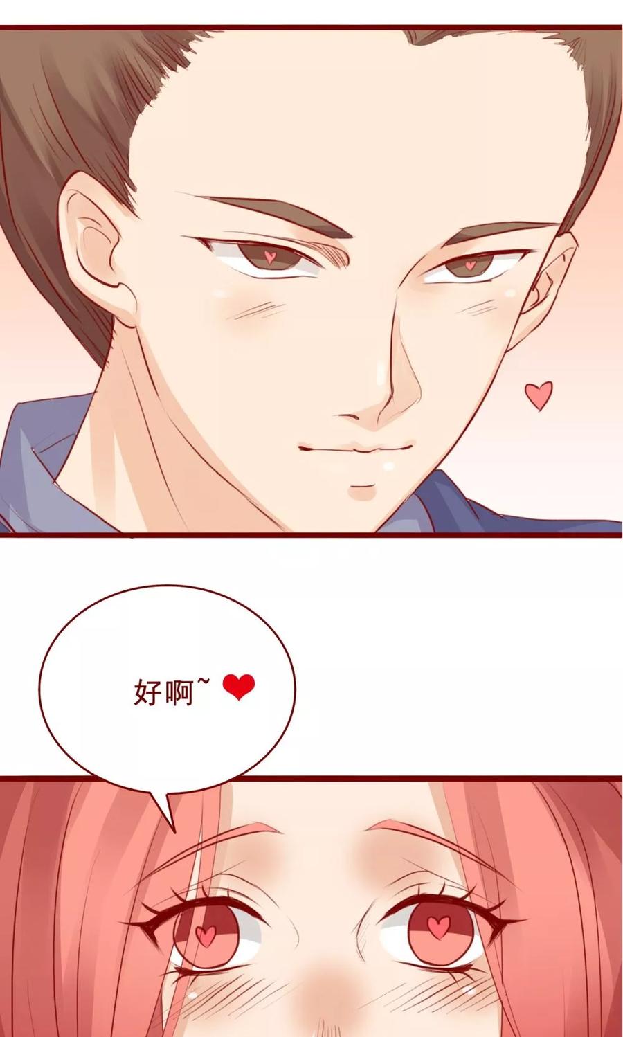 第87话-超能工作室-阿里文学（第24张）