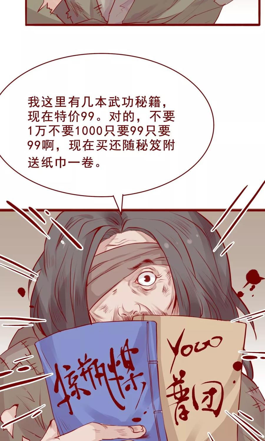 第87话-超能工作室-阿里文学（第10张）