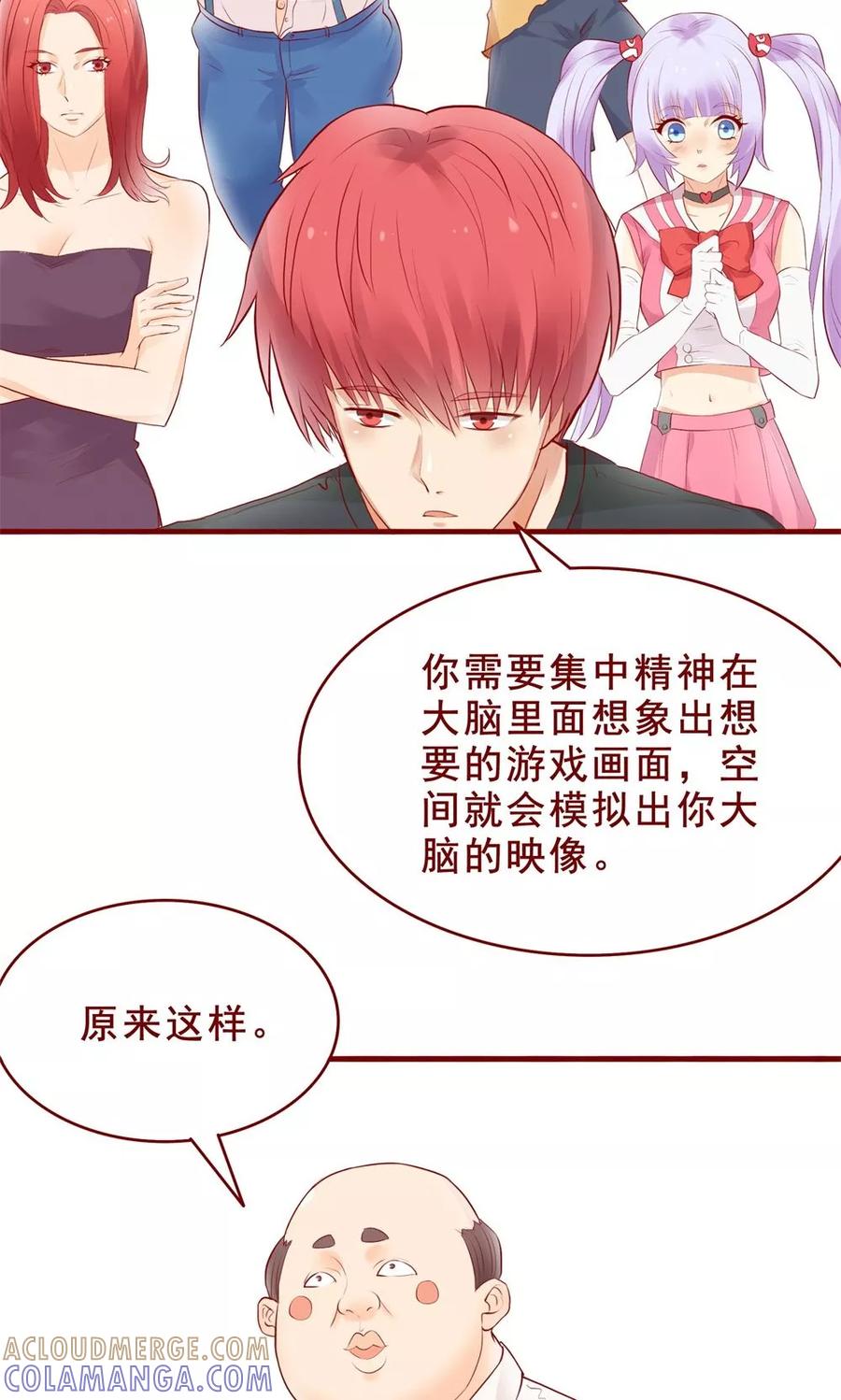 第87话-超能工作室-阿里文学（第3张）
