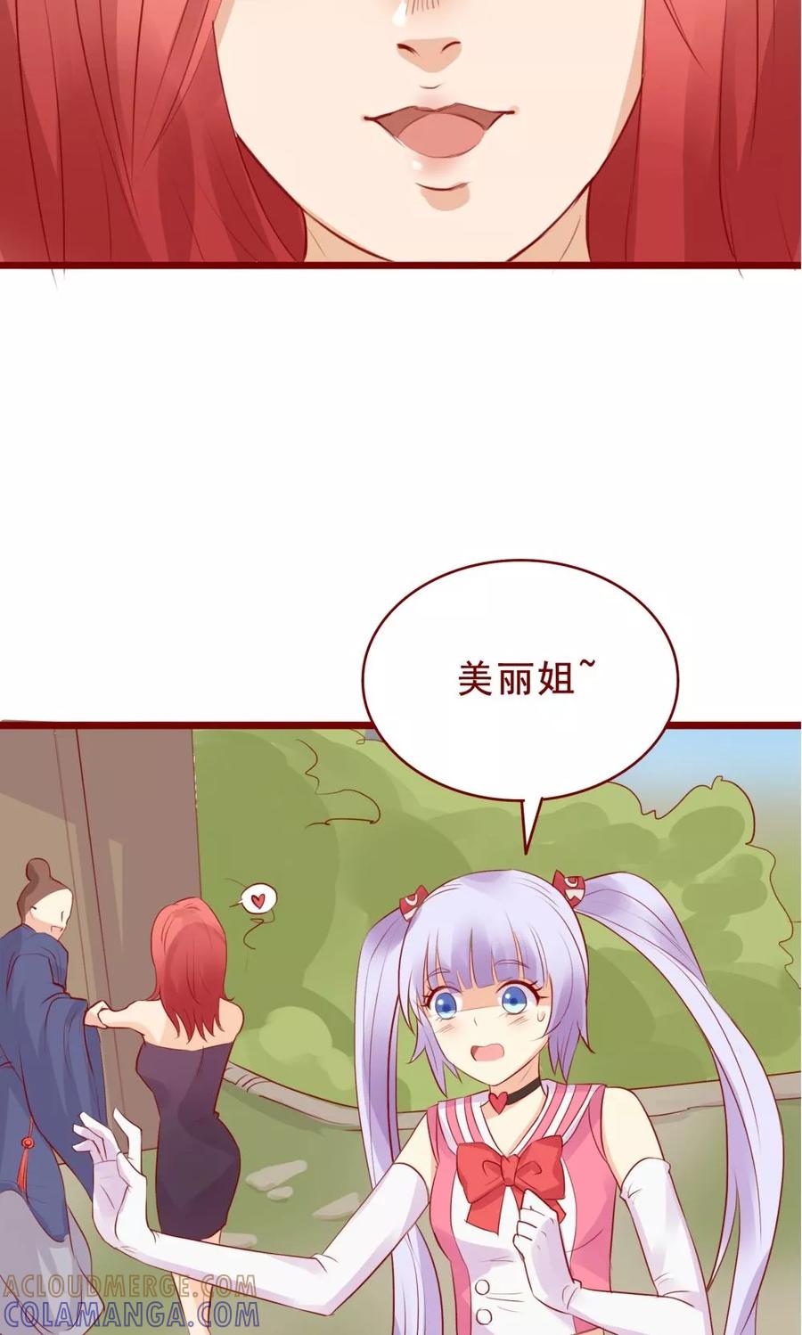 第87话-超能工作室-阿里文学（第25张）