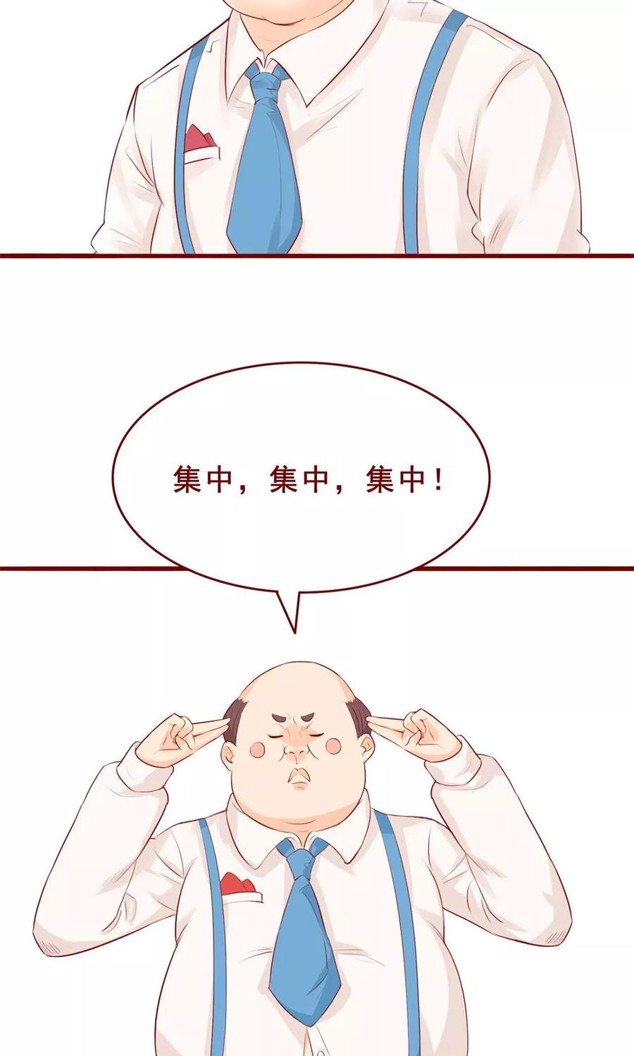第87话-超能工作室-阿里文学（第4张）