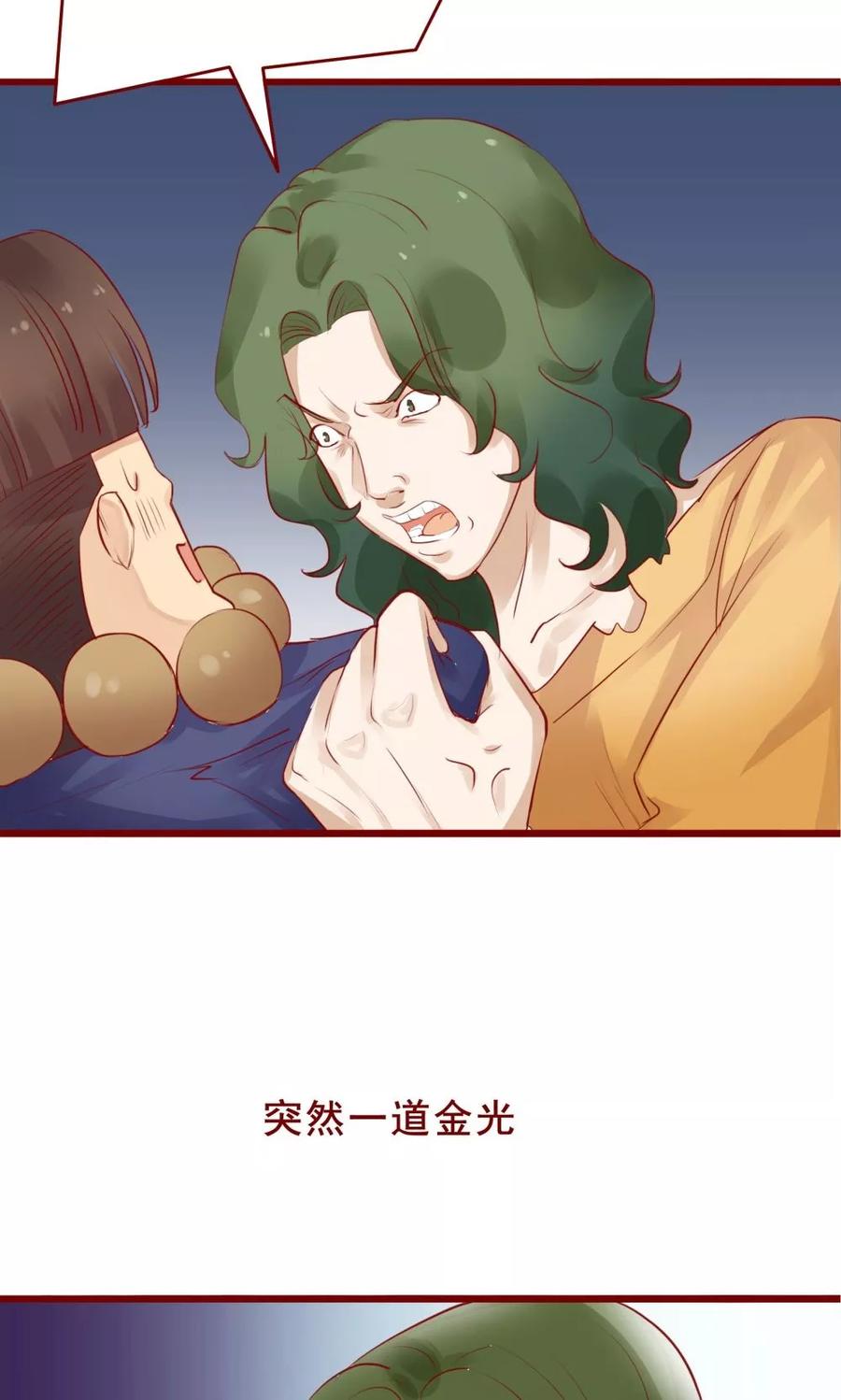 第87话-超能工作室-阿里文学（第16张）