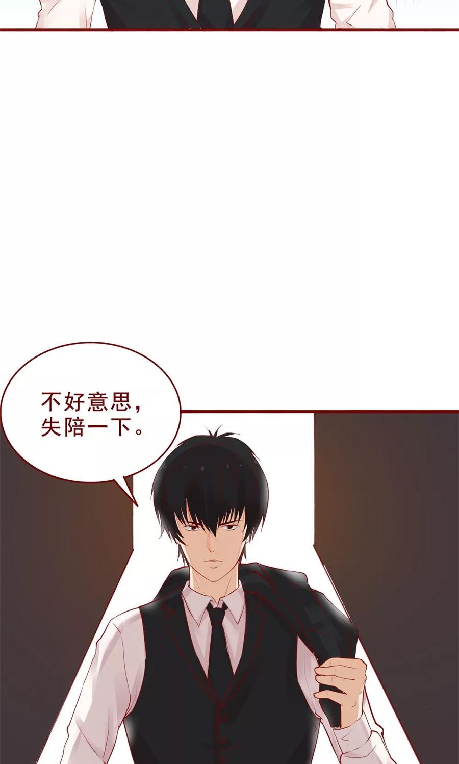 第88话-超能工作室-阿里文学（第8张）