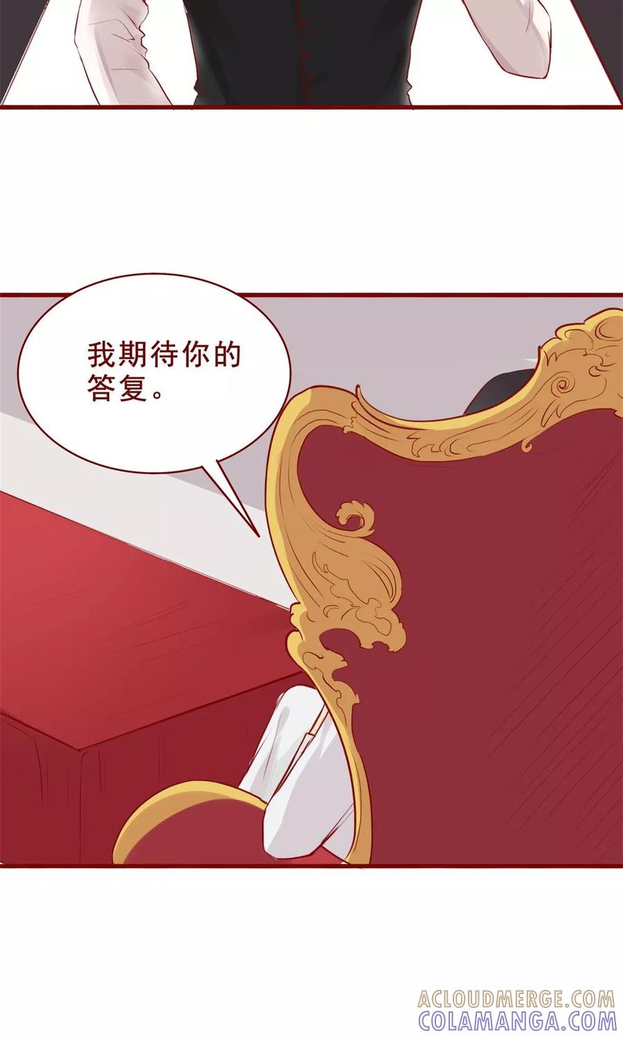 第88话-超能工作室-阿里文学（第9张）