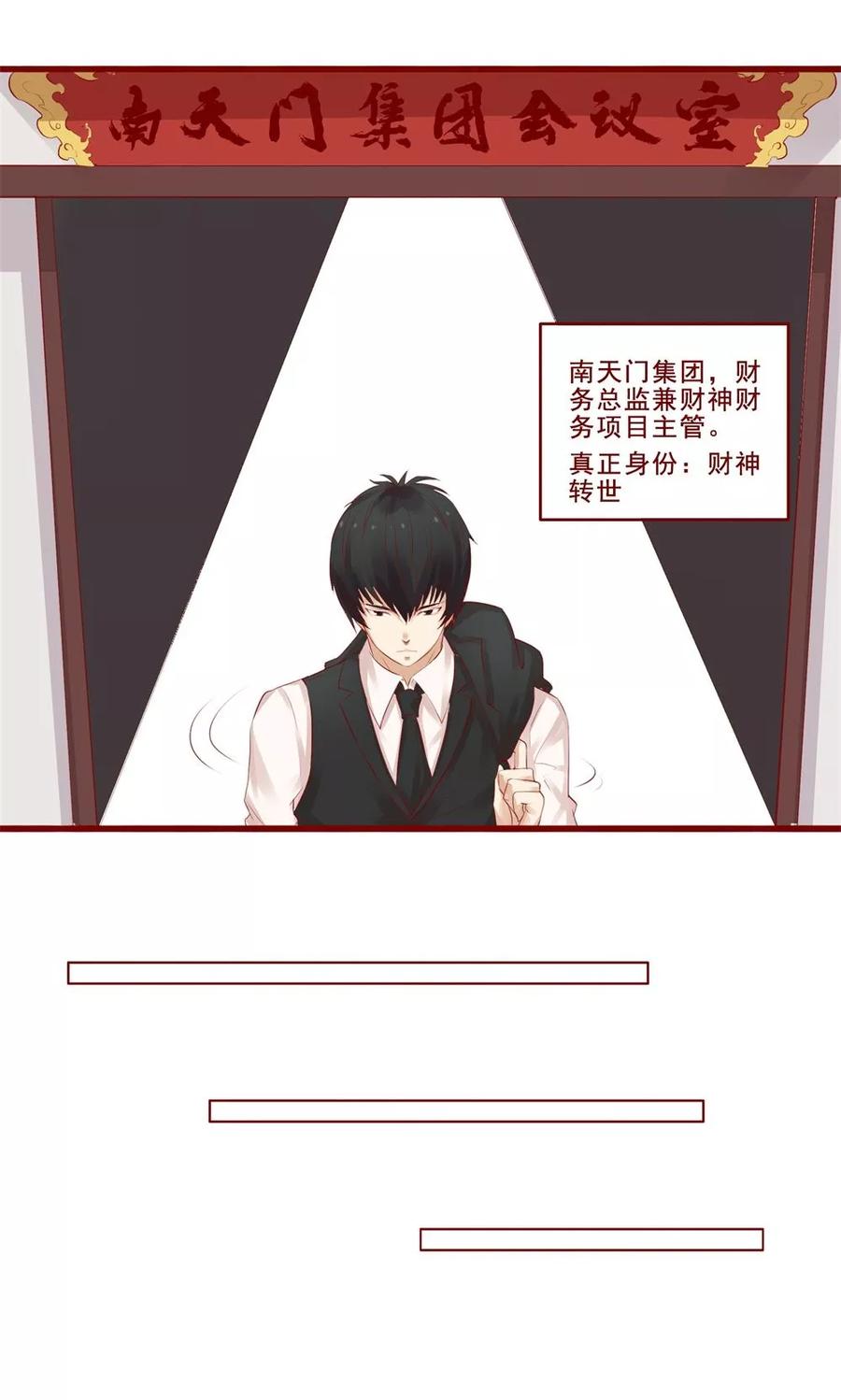 第88话-超能工作室-阿里文学（第10张）
