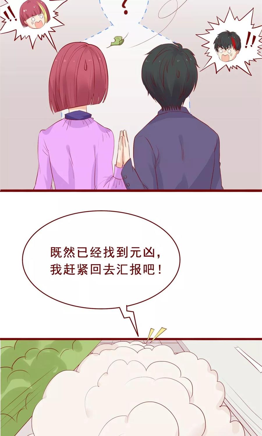 第89话-超能工作室-阿里文学（第6张）