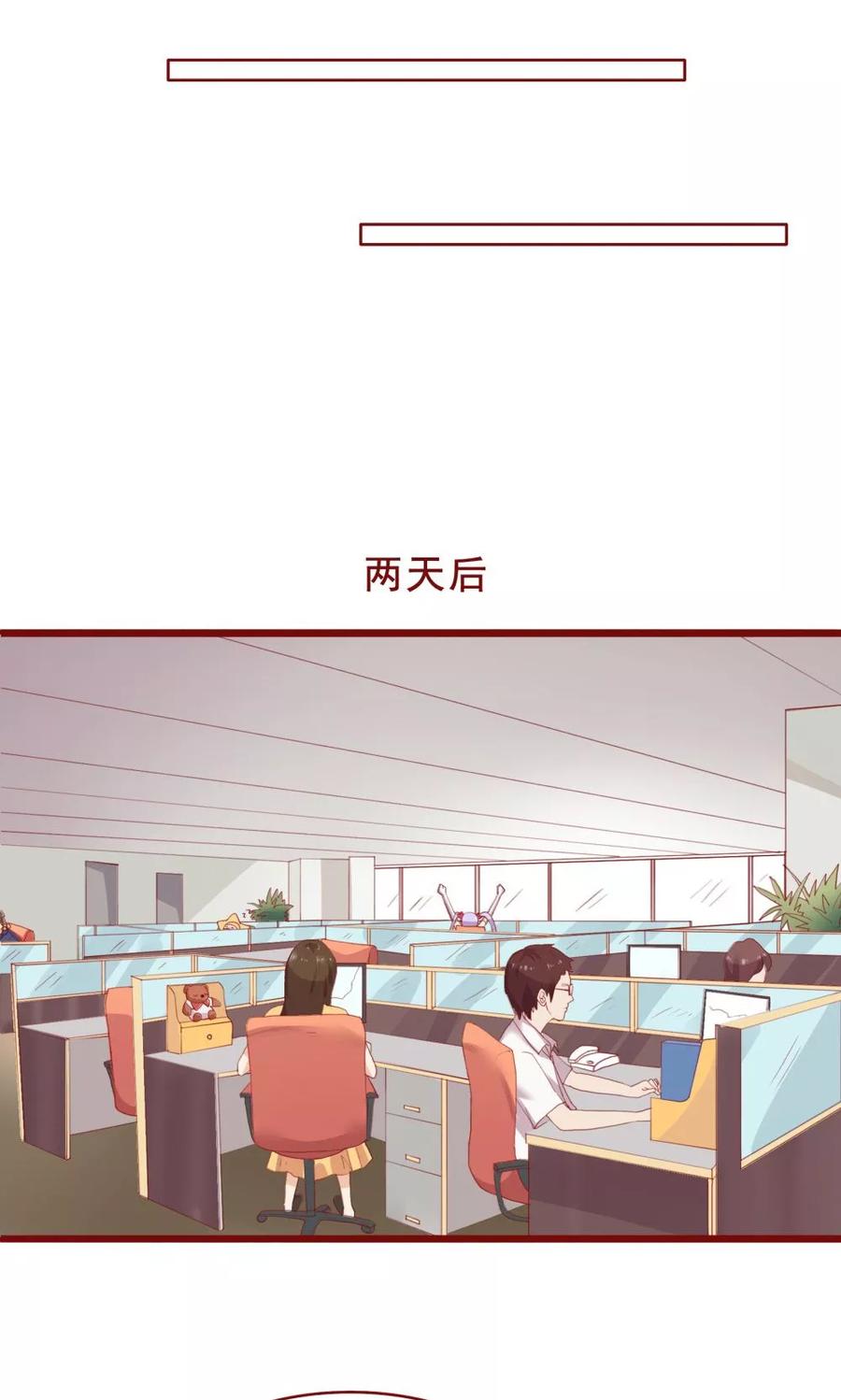 第89话-超能工作室-阿里文学（第26张）