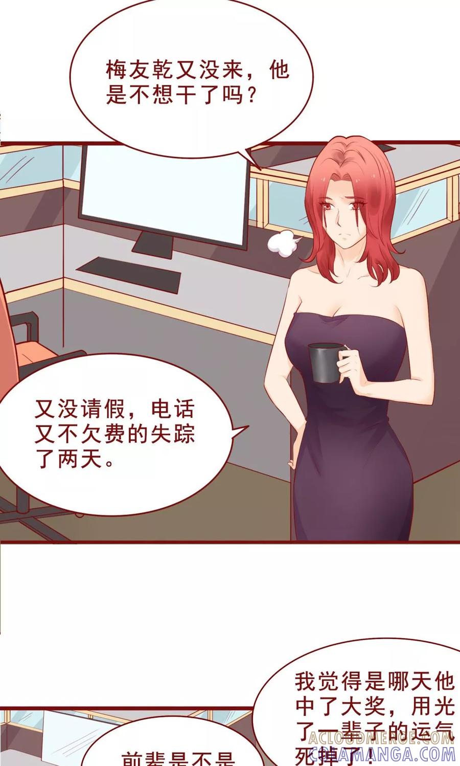 第89话-超能工作室-阿里文学（第27张）