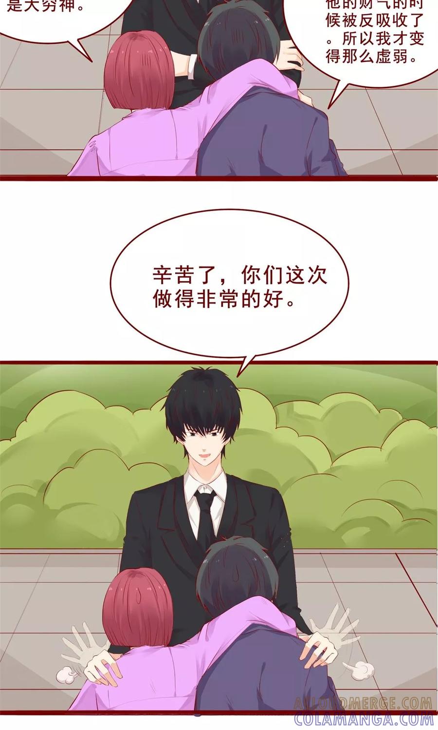 第89话-超能工作室-阿里文学（第3张）