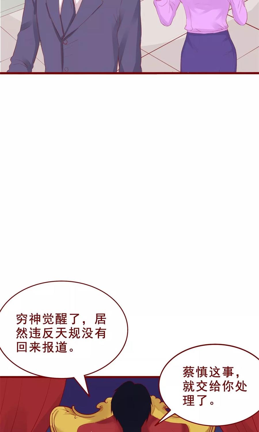 第89话-超能工作室-阿里文学（第8张）