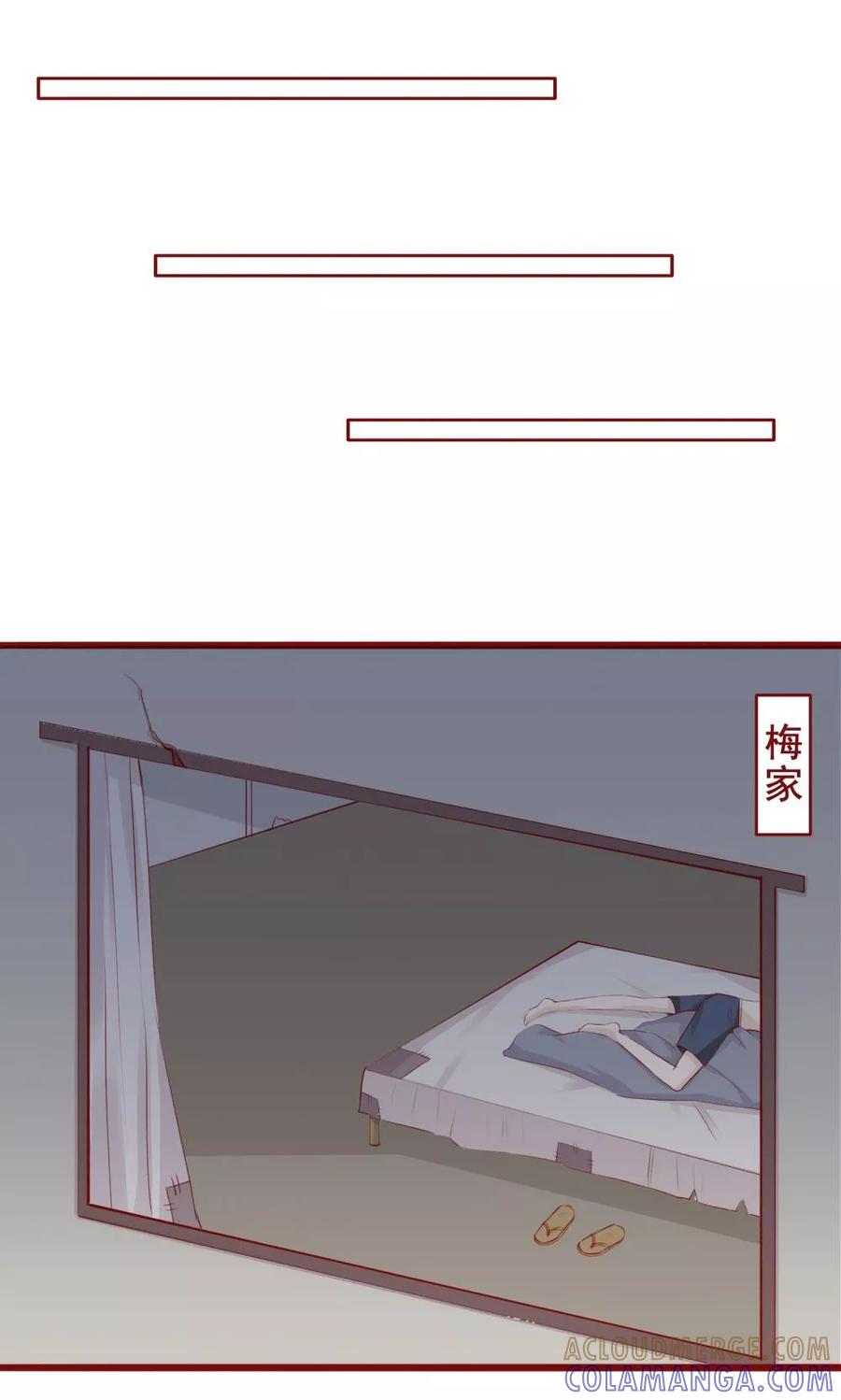 第89话-超能工作室-阿里文学（第23张）
