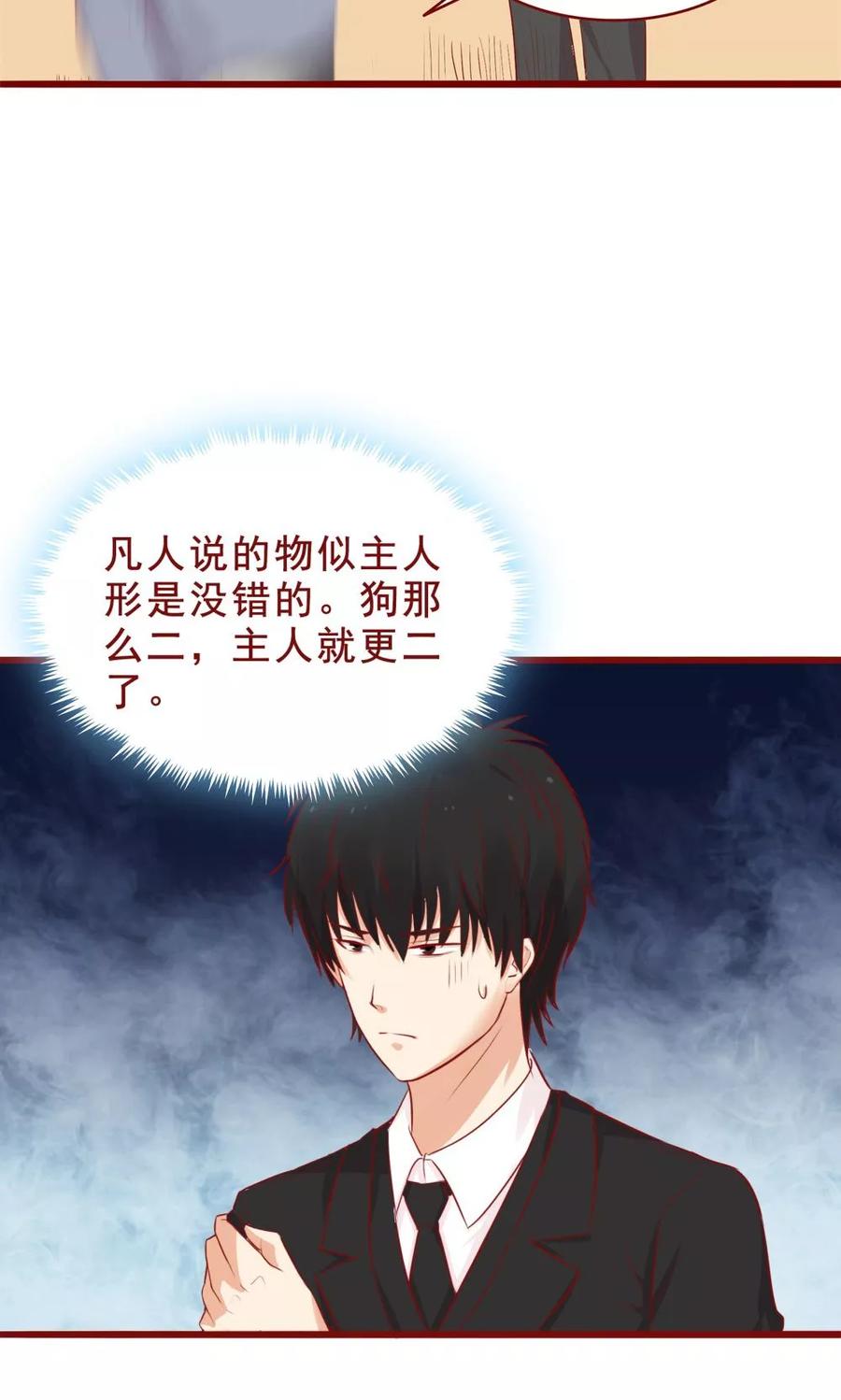 第89话-超能工作室-阿里文学（第22张）