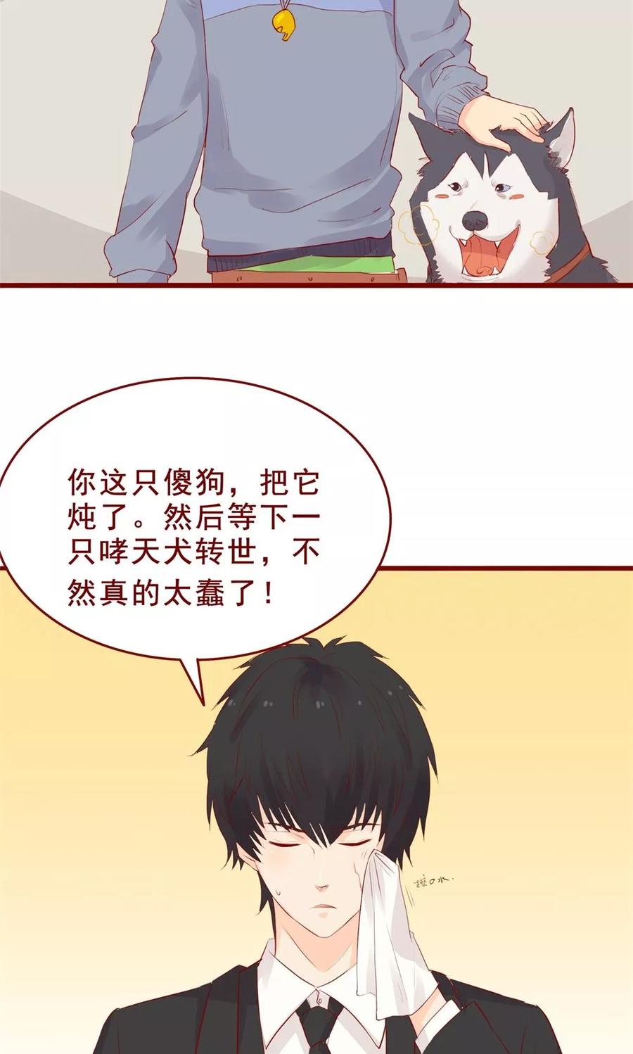 第89话-超能工作室-阿里文学（第16张）
