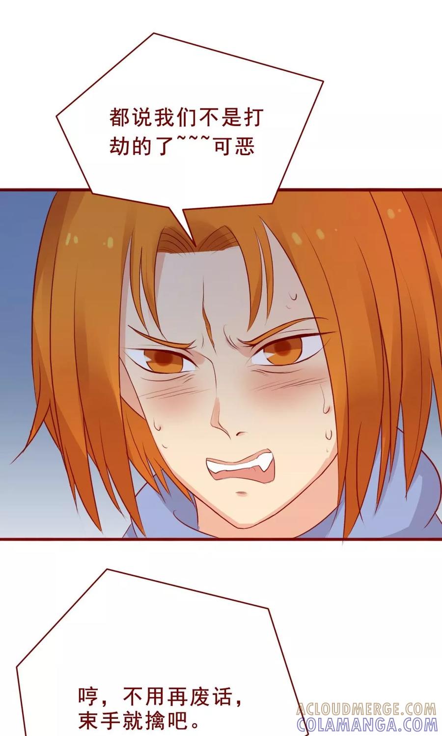 第90话-超能工作室-阿里文学（第23张）