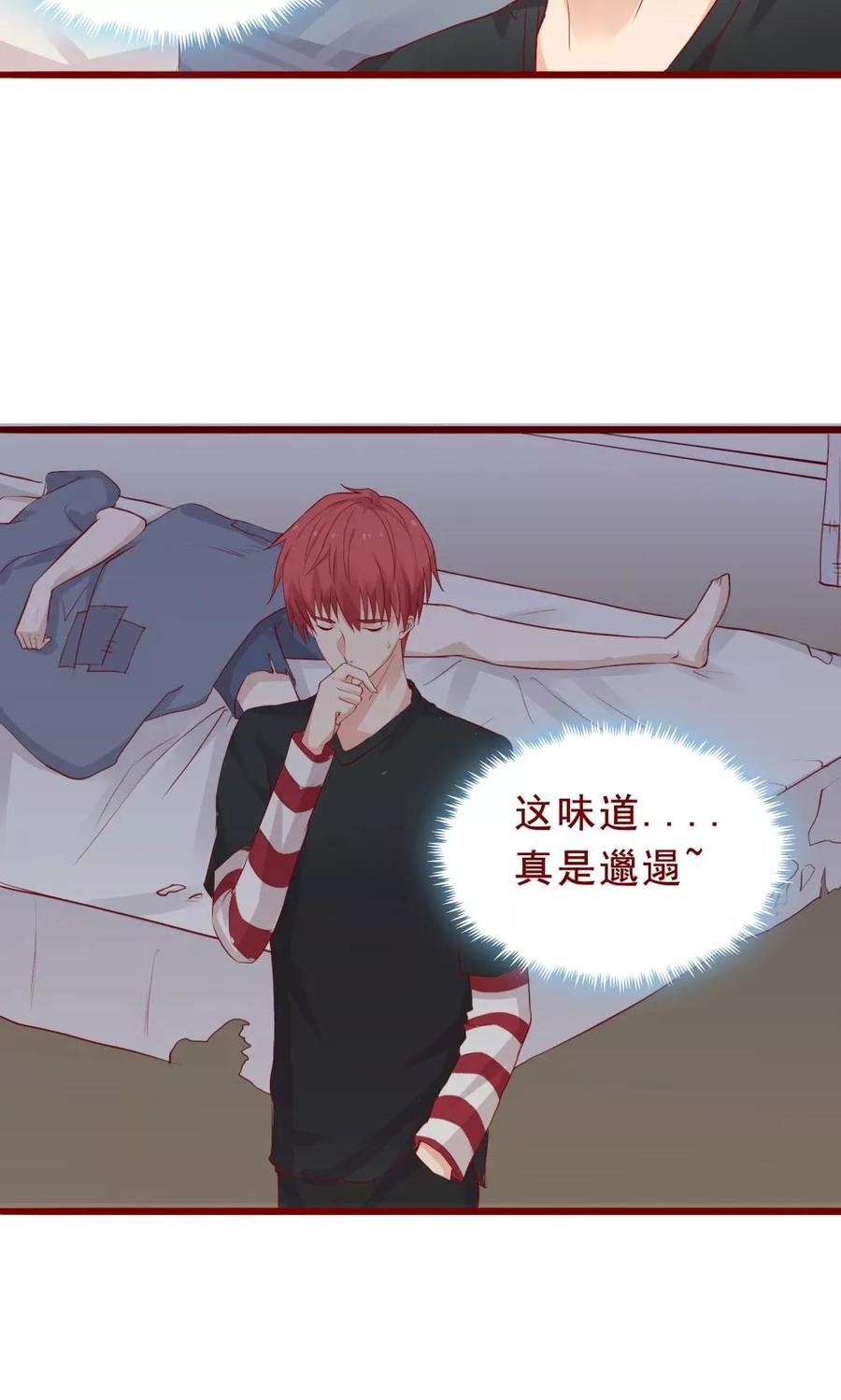 第90话-超能工作室-阿里文学（第4张）