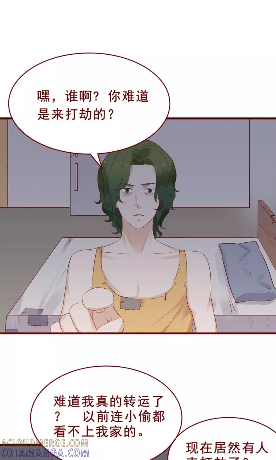 第90话-超能工作室-阿里文学（第15张）